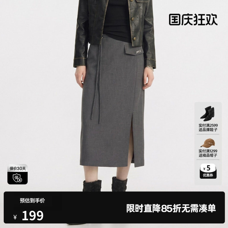 U/TI灰色条纹直筒半身裙女西装包臀简约通勤中裙尤缇2026秋季新款