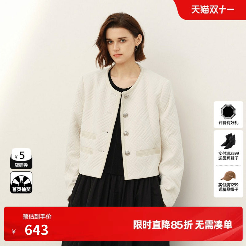 U/TI米白色老钱风小香短外套女百搭简约休闲上衣尤缇2025春季新款