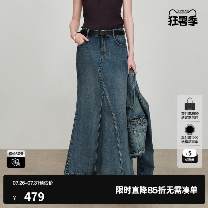 U/TI蓝色100%棉牛仔鱼尾裙女修身包臀气质长半裙尤缇2026春季新款