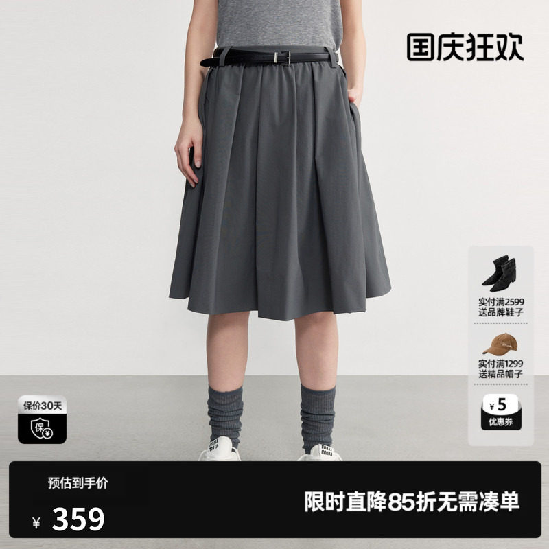 U/TI 灰色百褶A字半身裙女休闲简约减龄中裙伞裙尤缇2026秋季新款