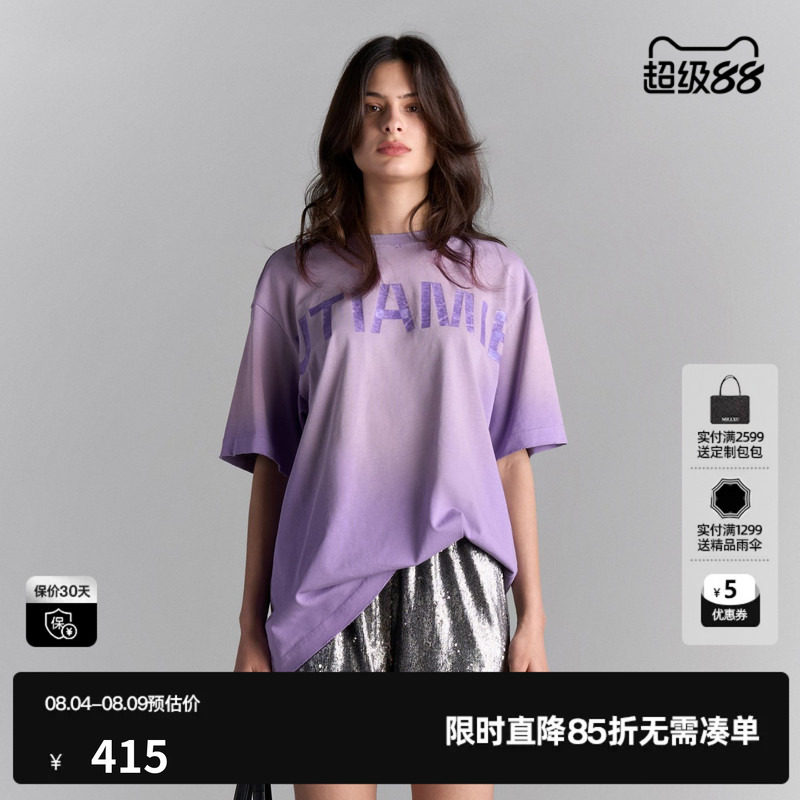 U/TI 紫色100%棉字母印花T恤女短袖宽松简约上衣尤缇2025夏季新款