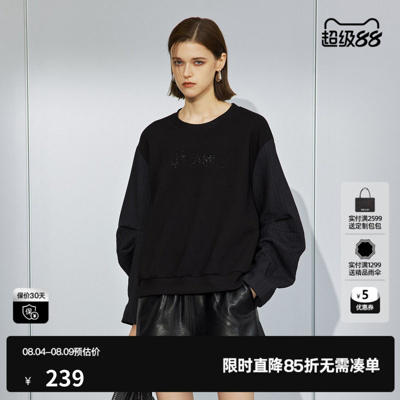 U/TI圆领拼接袖黑色卫衣女装设计感闪钻字母上衣尤缇2025秋季新款