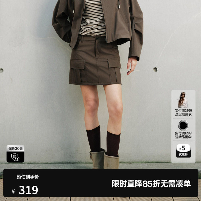 U/TI 咖色A字包臀半身裙女工装风口袋简约短裙裤尤缇2026秋季新款