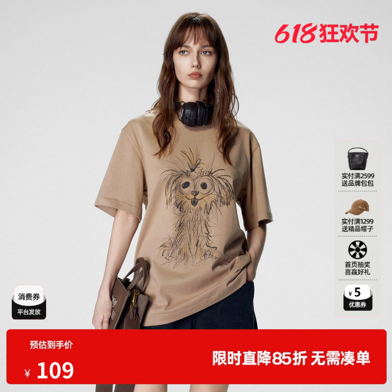 U/TI卡其色线条狗狗印花T恤女 百搭简约短袖上衣尤缇2024夏季新款