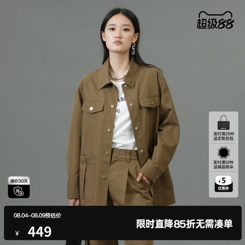 U/TI卡其色休闲工装风衣女巴恩风衬衫款棉感外套尤缇2025春季新款