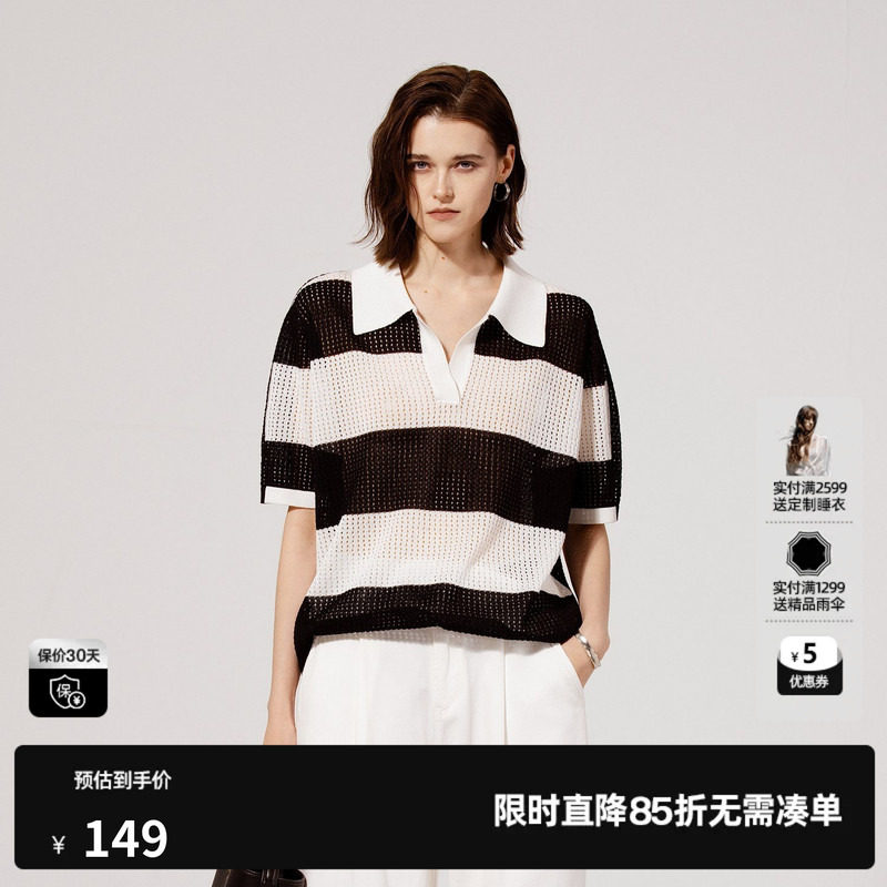 U/TI条纹镂空Polo短袖女百搭简约廓形V领针织T恤尤缇2025夏季新款