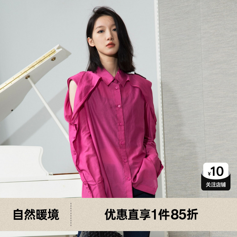 U/TI联名款玫红色设计感露肩衬衫女时尚镂空上衣尤缇2024春季新款