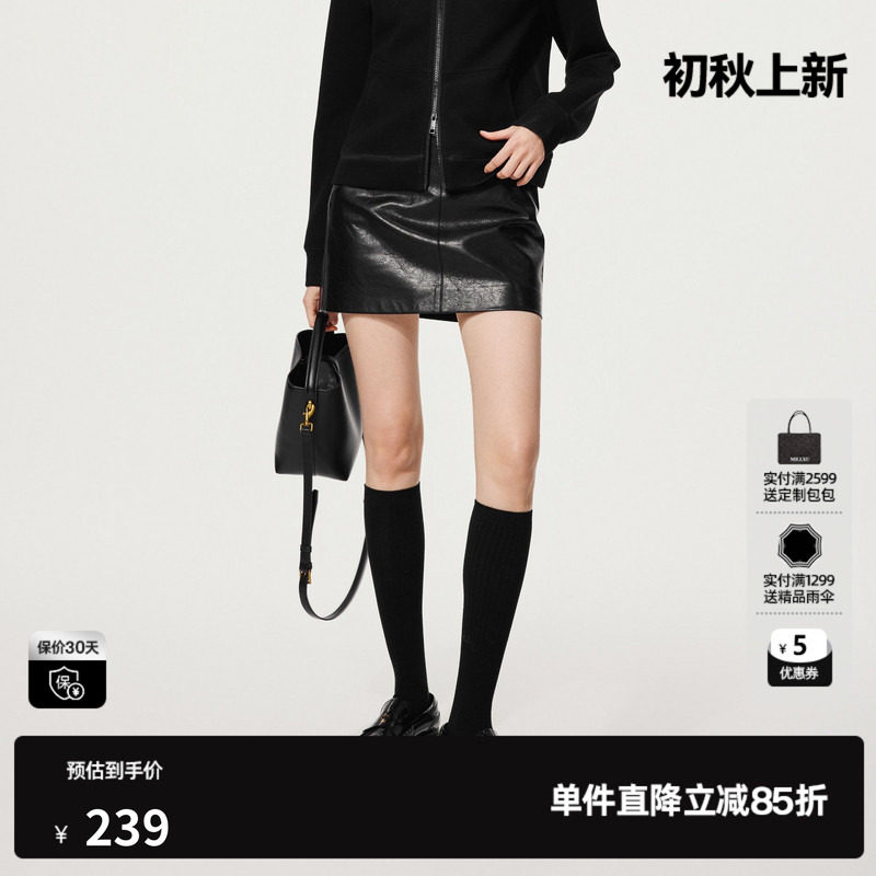 U/TI高腰黑色皮短裙女通勤简约设计感直筒半身裙尤缇2025秋季新款