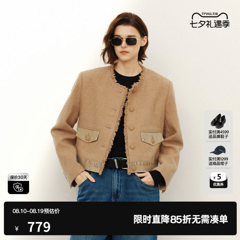 U/TI卡其色小香短款外套女百搭牛仔拼接上衣尤缇2025春季羊毛混纺