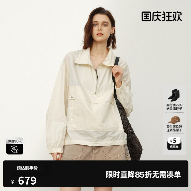 U/TI浅米色运动夹克外套女工装户外宽松直筒翻领尤缇2026夏季新款