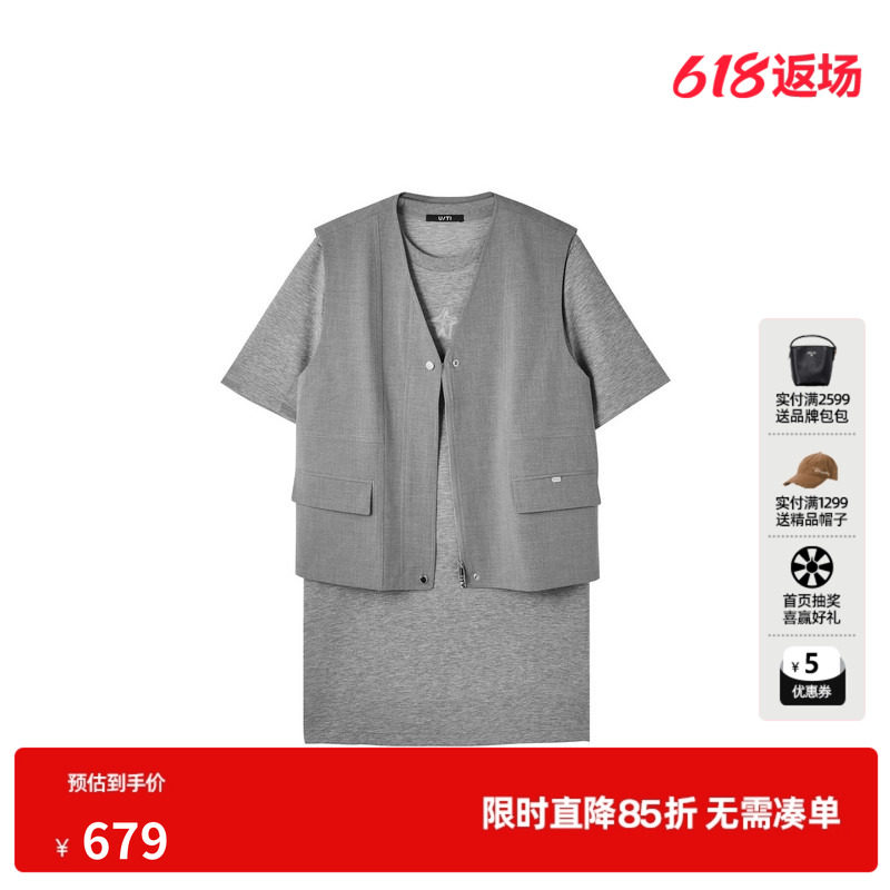 U/TI灰色短袖T恤两件套连衣裙女V领直筒西装马夹尤缇2026秋季新款