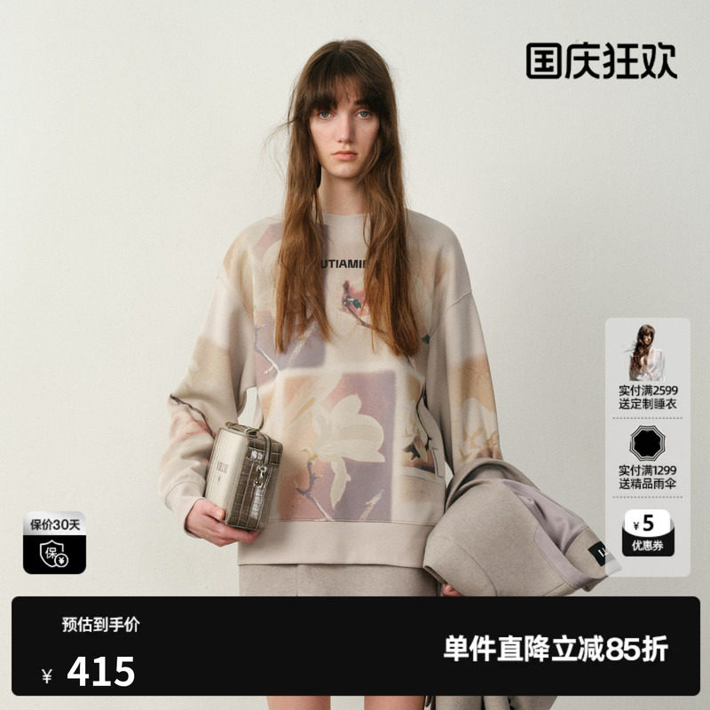 U/TI新中式玉兰花卫衣女装时尚绒感棉质休闲上衣尤缇2025冬季新款