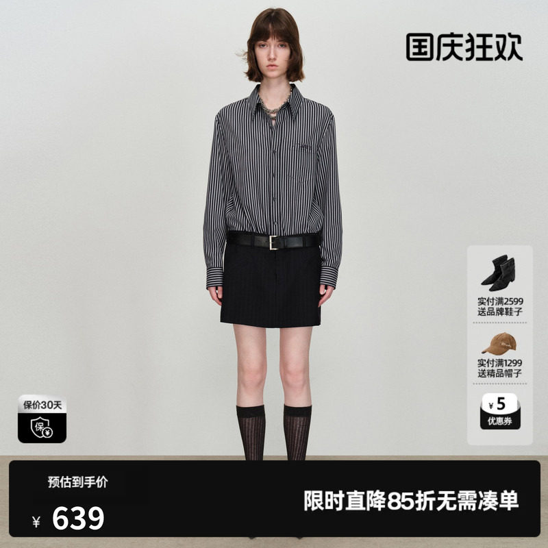 U/TI拼接衬衫连衣裙女miu风条纹腰带长袖半身裙尤缇2026春季新款