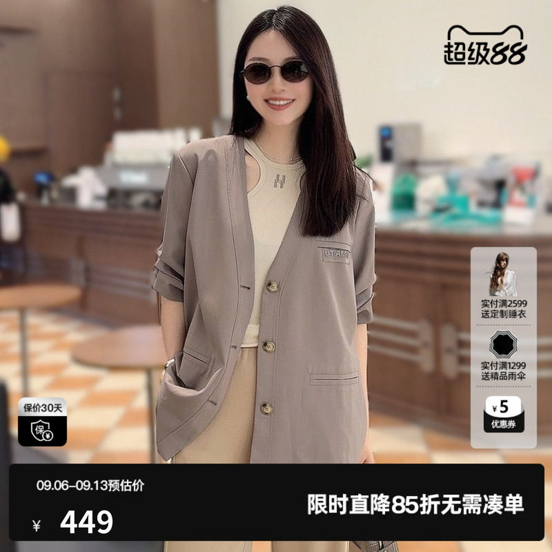U/TI尤缇咖色醋酸拼接西装女简约V领堆堆袖外套 2025夏季羊毛混纺