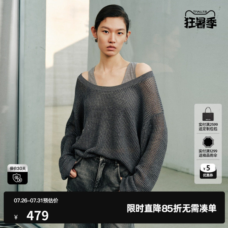 U/TI灰色镂空圆领长袖针织背心两件套女慵懒高级尤缇2026秋季新款