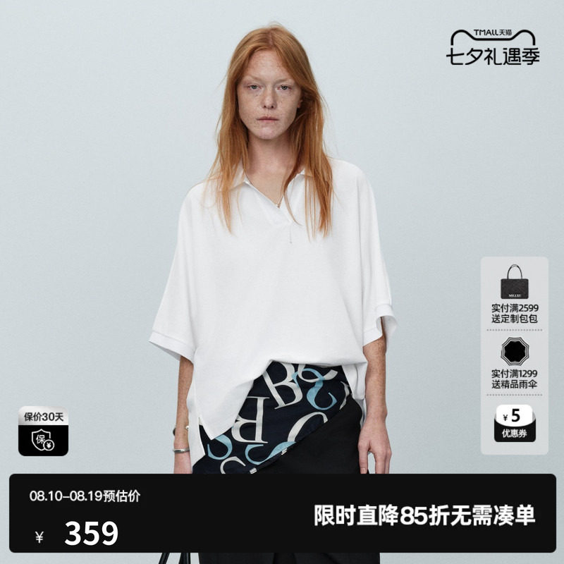 U/TI 白色100%棉短袖T恤女装polo领落肩宽松上衣尤缇2026夏季新款