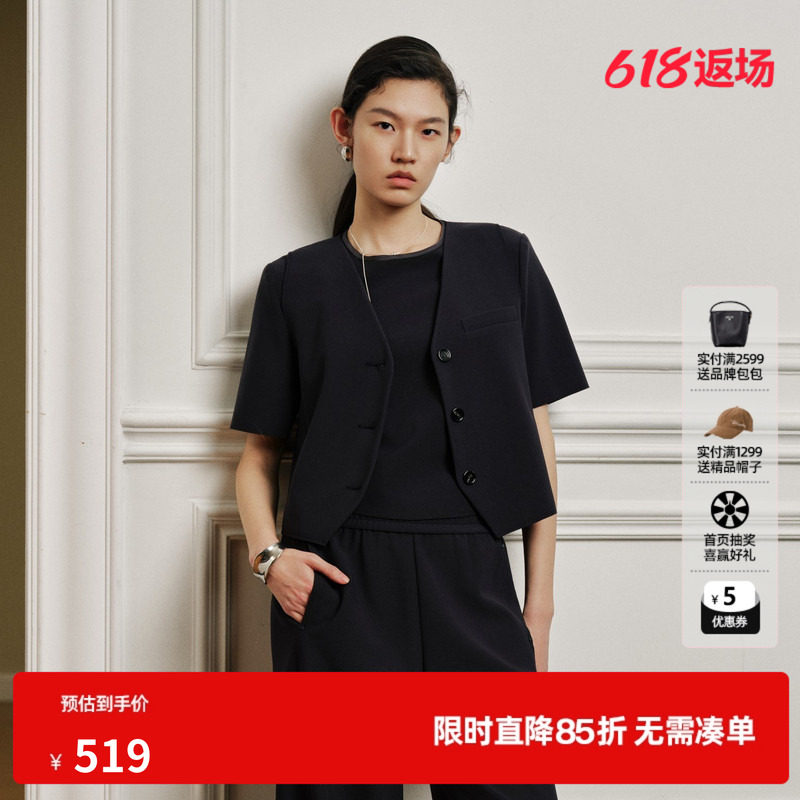 U/TI 藏青色短袖T恤西装马夹两件套女直筒短简约尤缇2026秋季新款