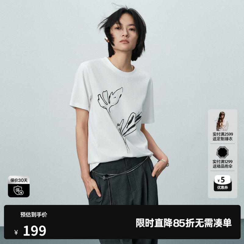 U/TI白色棉感圆领短袖T恤女印花直筒休闲风上衣 尤缇2026夏季新款
