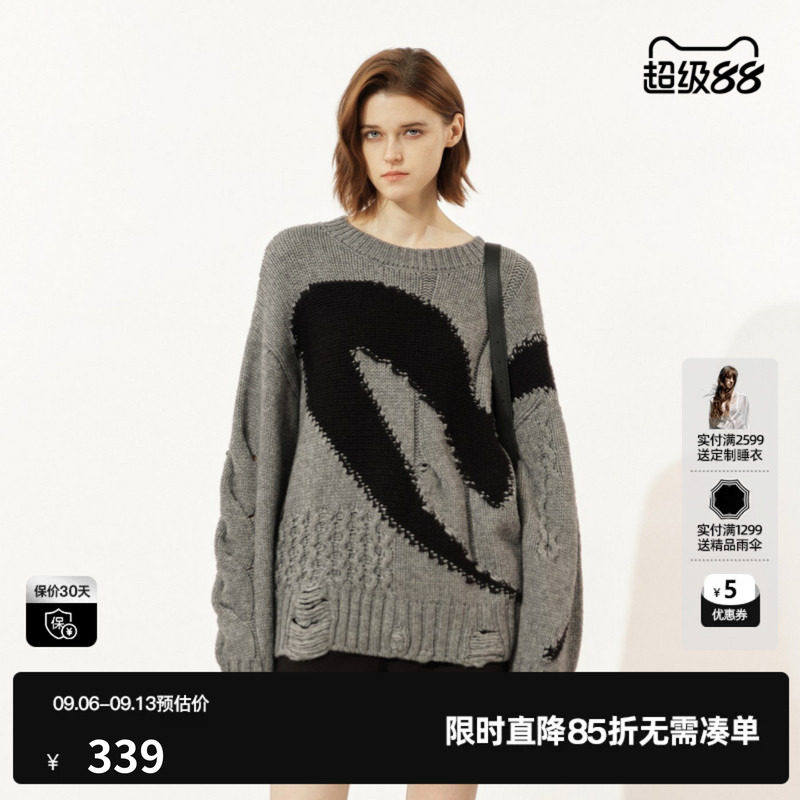 U/TI绵提花廓形毛衣女撞色高街破洞套头毛衫尤缇2025冬季羊毛混纺