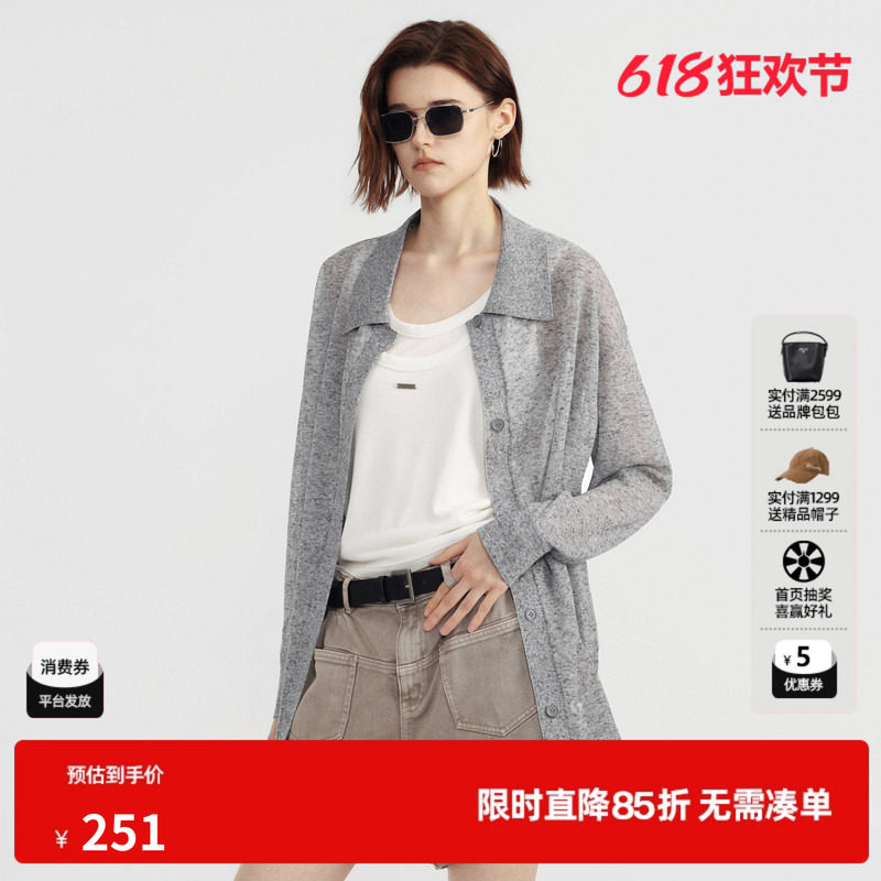U/TI浅灰色翻领长袖针织衫女休闲宽松开衫薄外套尤缇2026夏季新款