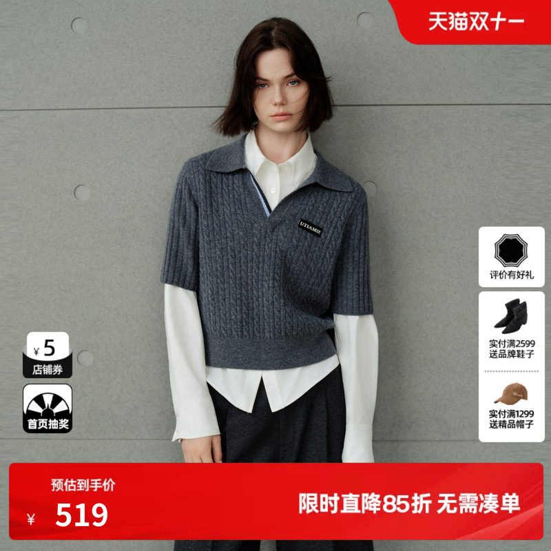 U/TI灰色100%绵羊毛麻花翻领中袖针织衫女学院风尤缇2026冬季新款