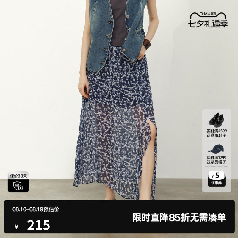 U/TI花版微透中长款半身裙女装直筒开叉碎花长裙尤缇2026夏季新款