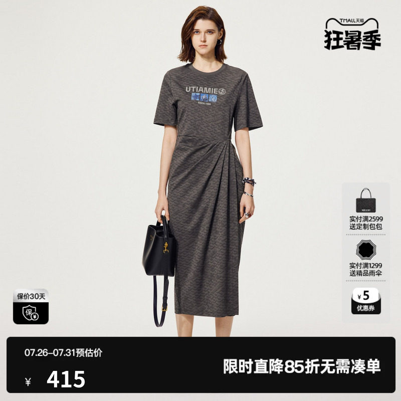 U/TI海洋捏褶棉感连衣裙女装百搭老花暗纹卫衣裙尤缇2025夏季新款