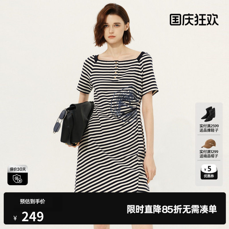U/TI条纹短袖连衣裙女海军风方领印花收腰中裙子尤缇2026春季新款