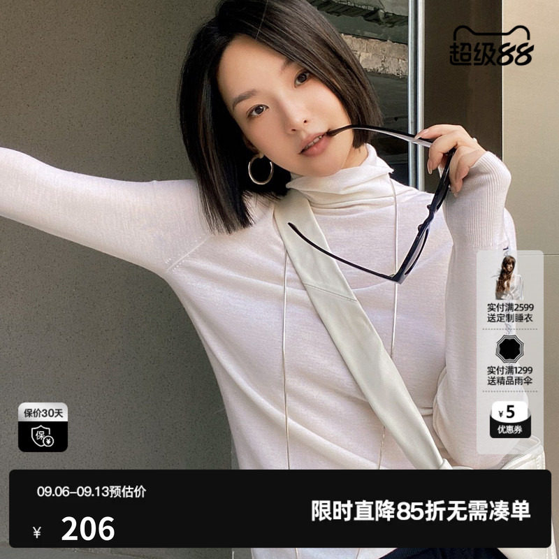 U/TI本白色修身棉羊毛打底衫女百搭高领休闲上衣尤缇时尚冬季新款
