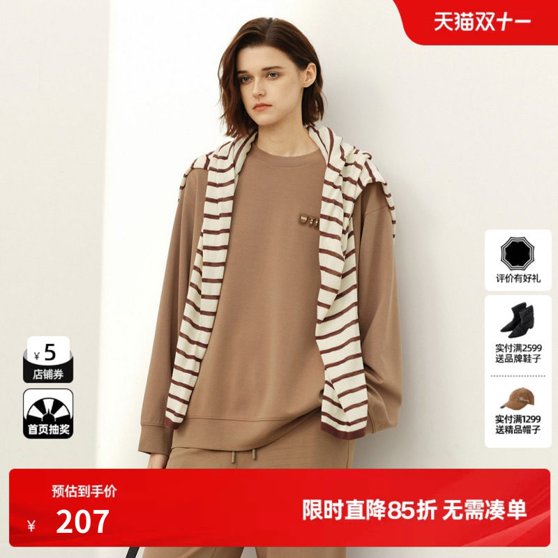 U/TI咖色莫代尔印花圆领卫衣女装 运动风长袖T恤尤缇2025春季新款