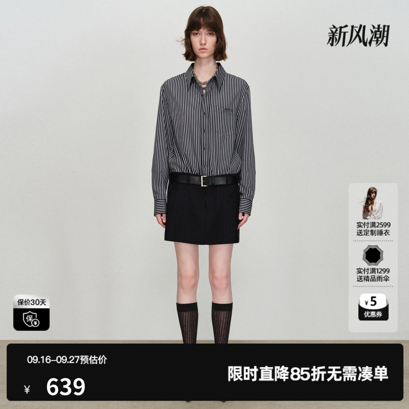 U/TI拼接衬衫连衣裙女miu风条纹腰带长袖半身裙尤缇2026春季新款