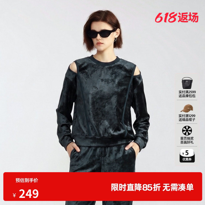 U/TI 藏青色莫代尔丝绒长袖T恤女装镂空挖肩卫衣尤缇2026秋季新款