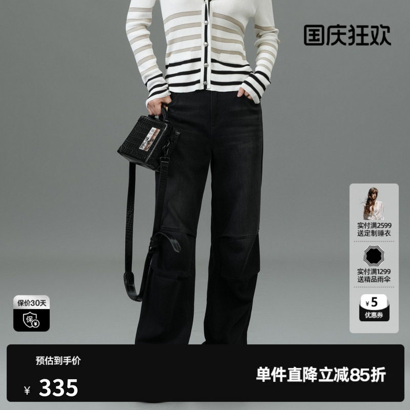 U/TI黑色棉感率性皱褶牛仔裤女百搭垂感潮休闲裤尤缇2025春季新款