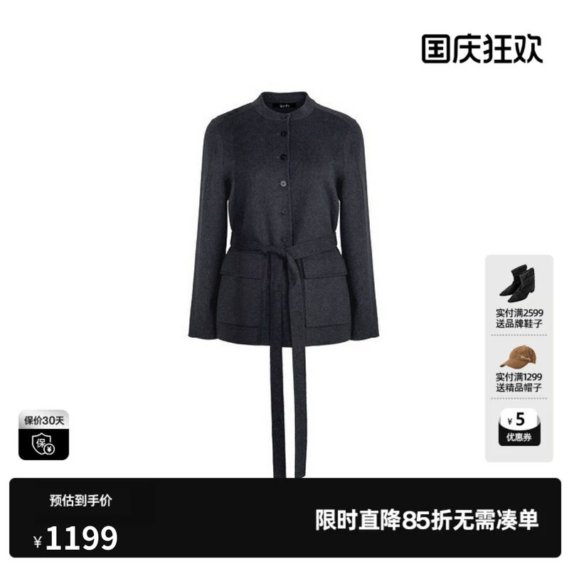 U/TI深灰色羊毛混纺立领毛呢外套女腰带直筒大衣尤缇2026秋季新款