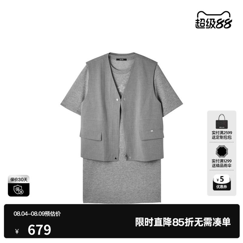U/TI灰色短袖T恤两件套连衣裙女V领直筒西装马夹尤缇2026秋季新款