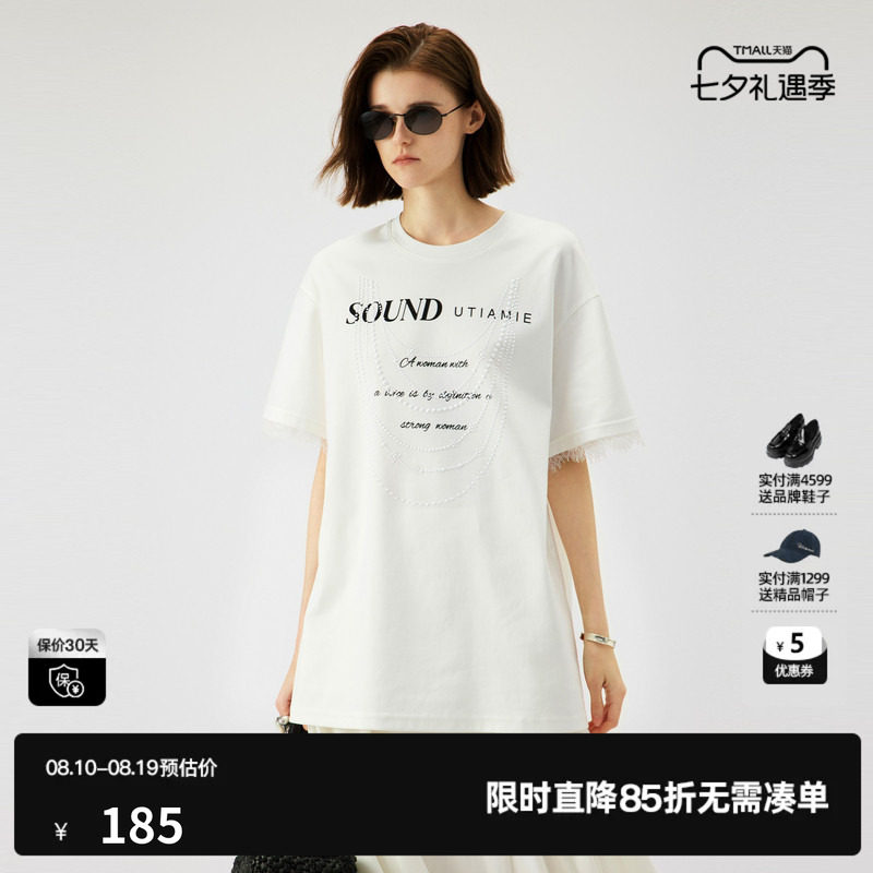 U/TI本白色珍珠印花蕾丝T恤女 百搭棉感短袖上衣尤缇2025夏季新款