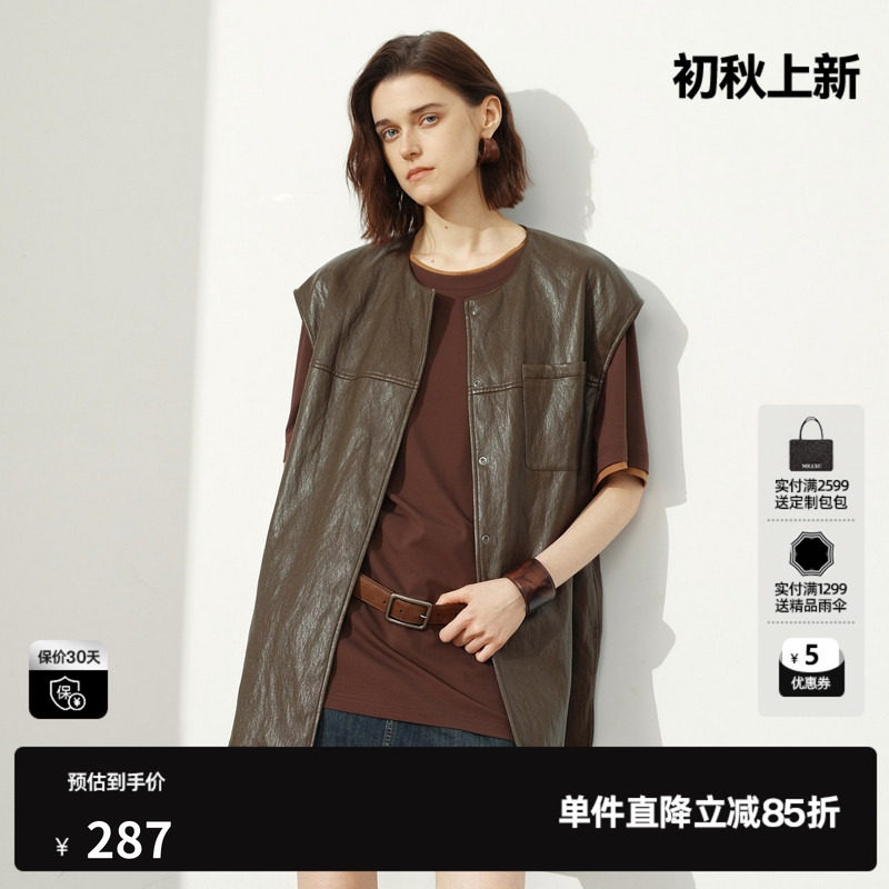 U/TI咖色圆领皮质马甲女装宽松直筒光泽外穿马夹尤缇2026夏季新款
