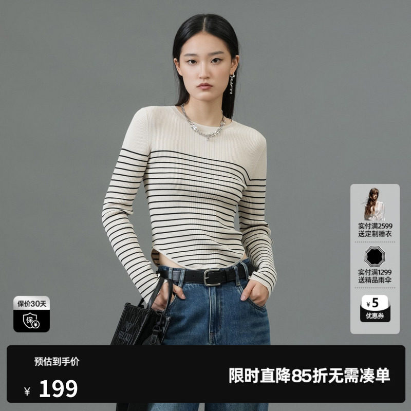 U/TI条纹修身莱赛尔毛衫女装不规则针织衫打底衫尤缇2025春季新款
