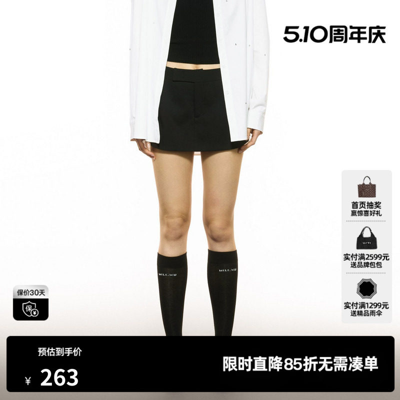 U/TI简约西装裙裤女装设计感通勤风直筒裤休闲裤尤缇2025秋季新款