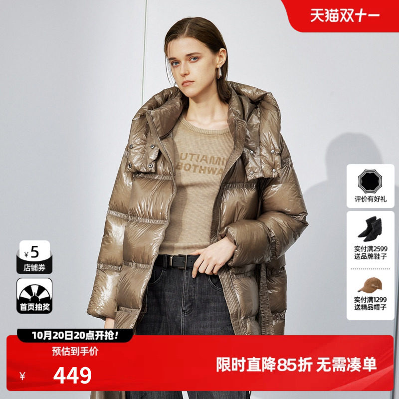 U/TI深咖啡色光泽感收腰羽绒服女装连帽鸭绒外套尤缇2024冬季新款