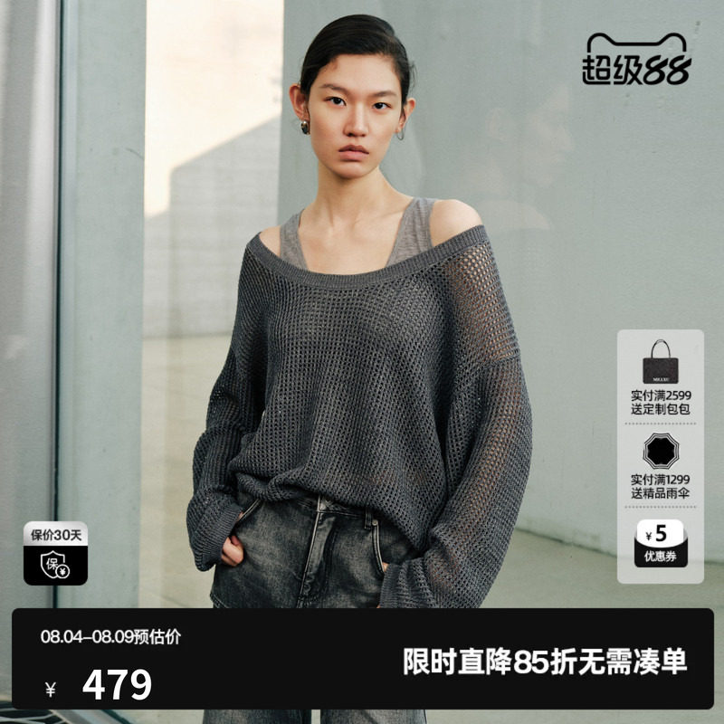 U/TI灰色镂空圆领长袖针织背心两件套女慵懒高级尤缇2026秋季新款
