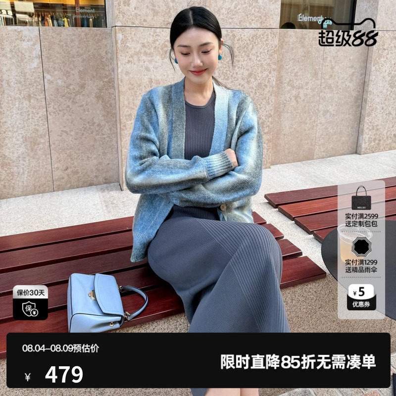 U/TI联名款花色毛衫女装 百搭V领开衫针织衫毛衣尤缇2025春季新款