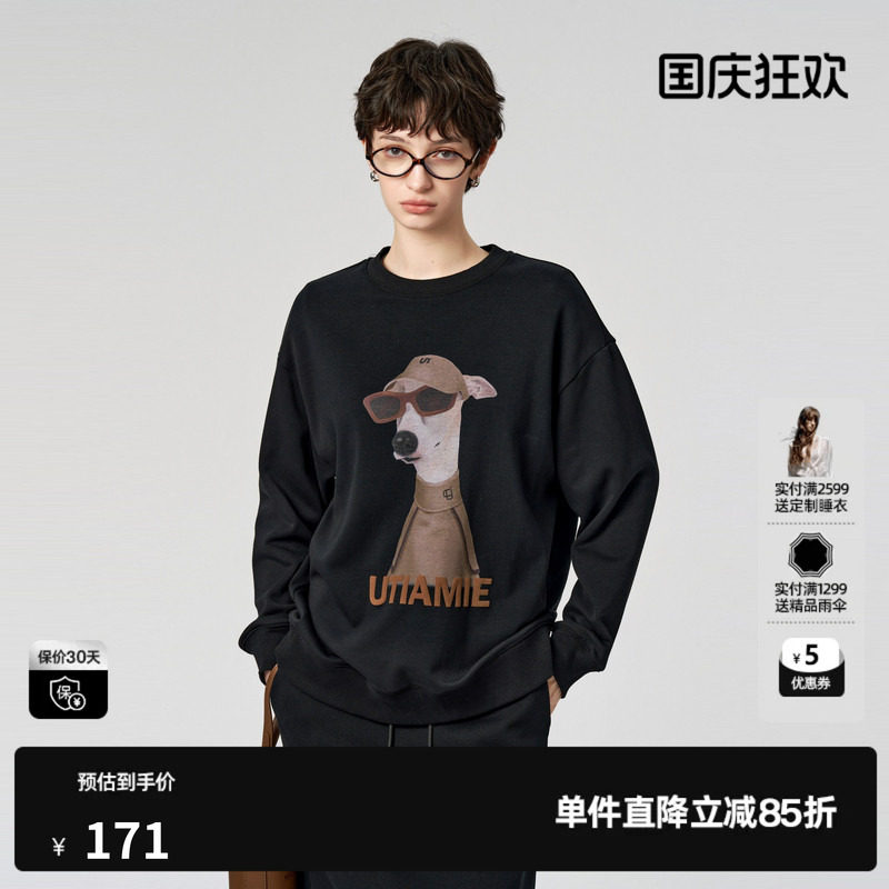 U/TI黑色街头风狗狗棉质卫衣女百搭圆领休闲上衣尤缇2024冬季新款