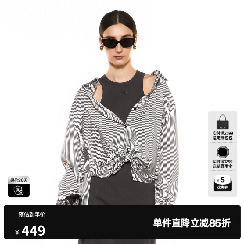 U/TI翻领黑白竖条纹长袖衬衫女装水钻简约风上衣尤缇2025秋季新款