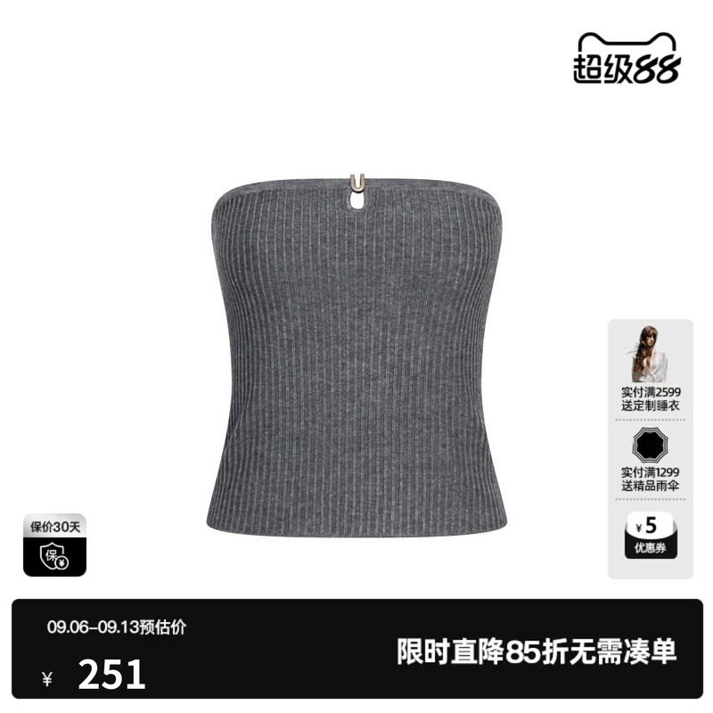 U/TI灰色镂空抹胸式背心女针织坑条修身简约内搭尤缇2026秋季新款