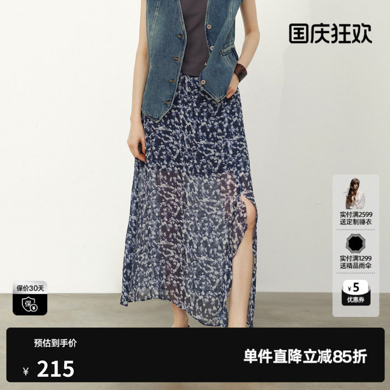 U/TI花版微透中长款半身裙女装直筒开叉碎花长裙尤缇2026夏季新款