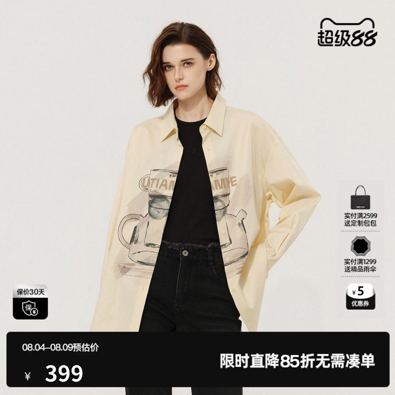 U/TI黄色莱赛尔长袖衬衫女翻领印花直筒休闲外套尤缇2026春季新款