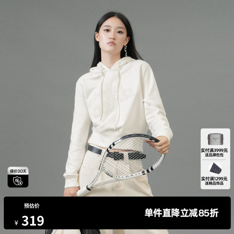 U/TI本白色纯棉连帽网球卫衣女阔感短款亮片上衣尤缇2025春季新款