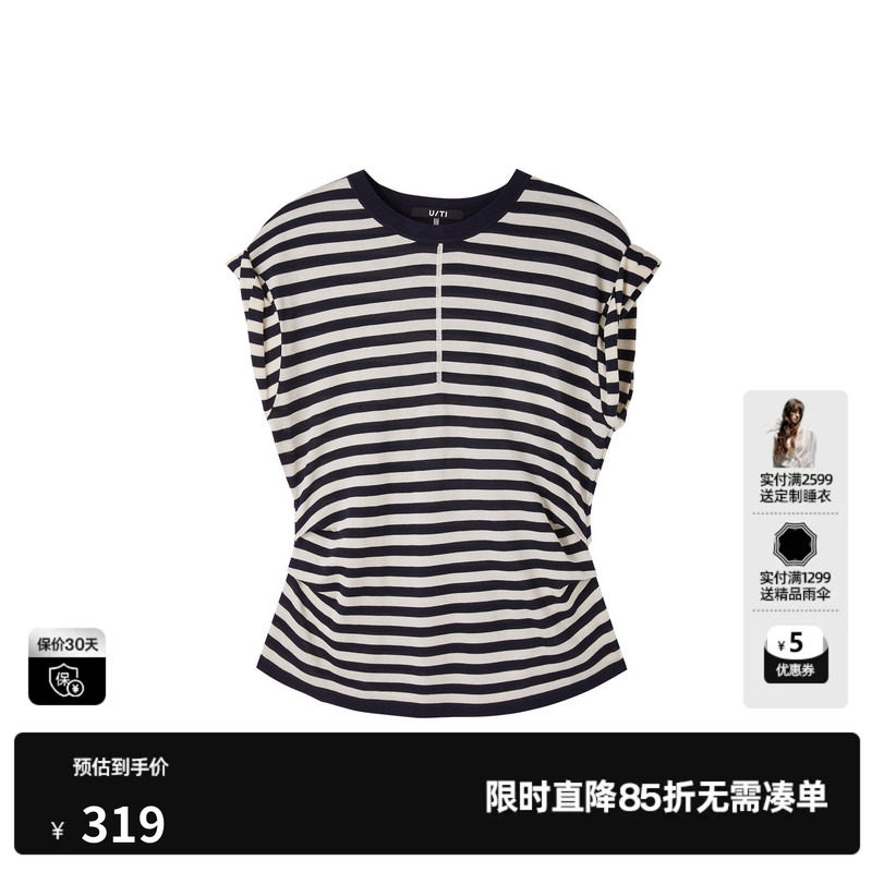 U/TI黑白条纹莱赛尔短袖卷边毛衫女圆领捏褶收腰尤缇2026夏季新款