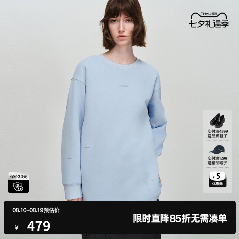 U/TI蓝色100%棉廓形字母卫衣女圆领落肩印花上衣尤缇2026春季新款